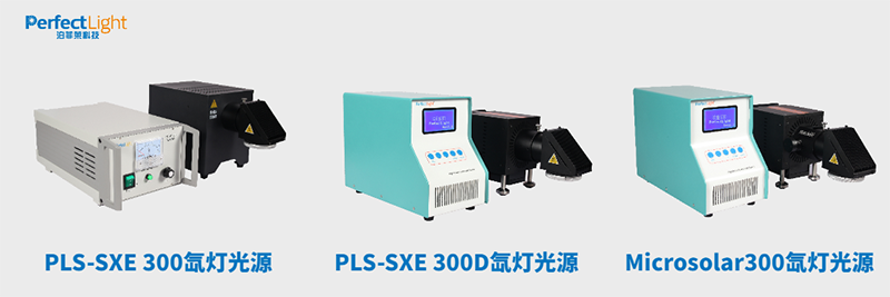 J9九游会科技氙灯光源产品图.png