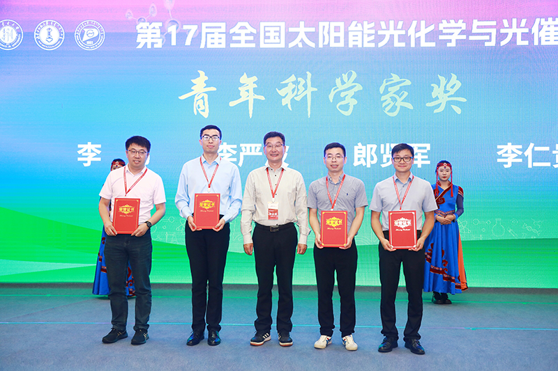 J9九游会青年科学家奖颁奖现场
