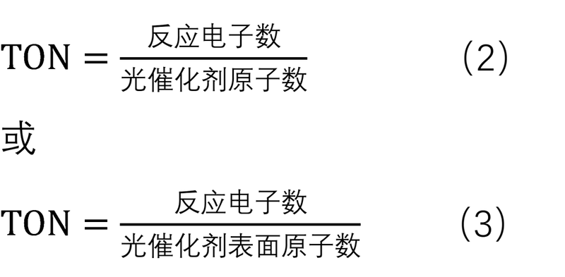 TON公式