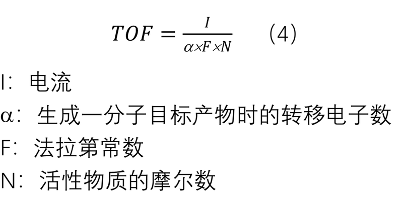 TOF公式与解释