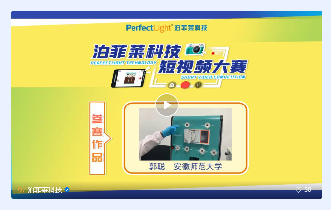 三等奖：安徽师范大学 郭聪