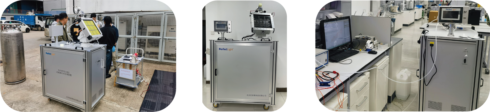 PLR-WTCD-05O 光电催化水处理装置案例