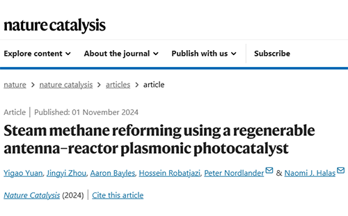 三院院士领衔！光催化，再登Nature Catalysis！