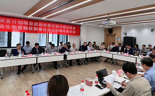 国家重点研发计划“太阳能驱动生物质转化制备化学品的